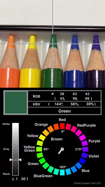 ColorLoupe2