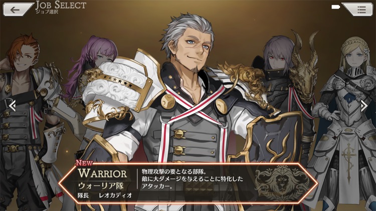 禍つヴァールハイト(まがつ) screenshot-6