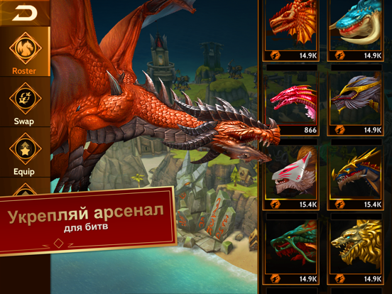 War Dragons для iPad