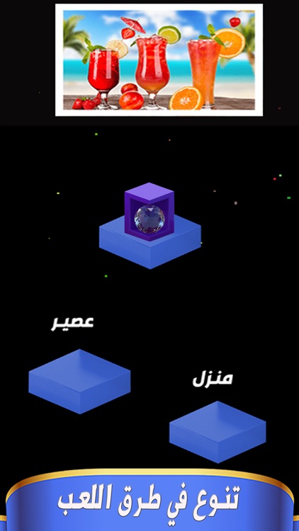 أربعه ضد أربعه screenshot-4