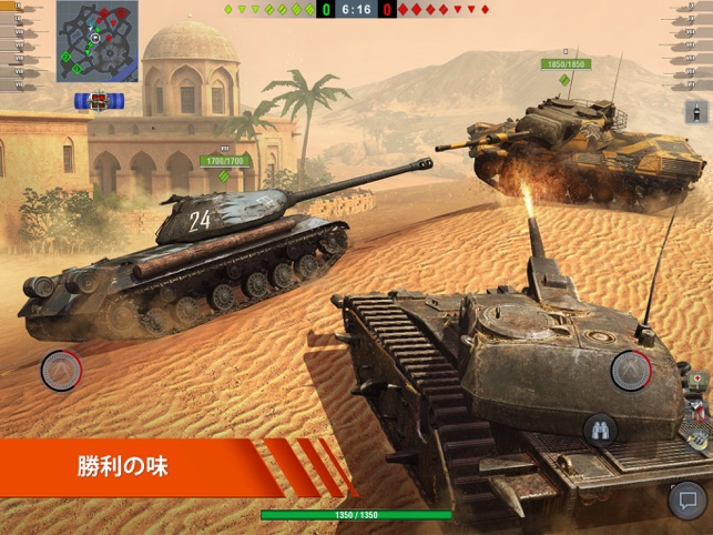 World Of Tanks Blitz をapp Storeで