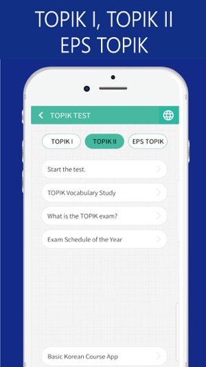 SEEMILE TOPIK (한국어 능력 시험 Test)(圖1)-速報App