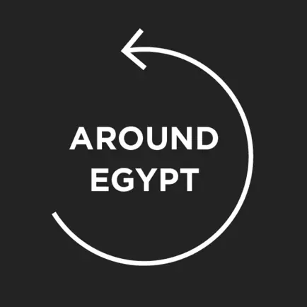 Around Egypt Читы