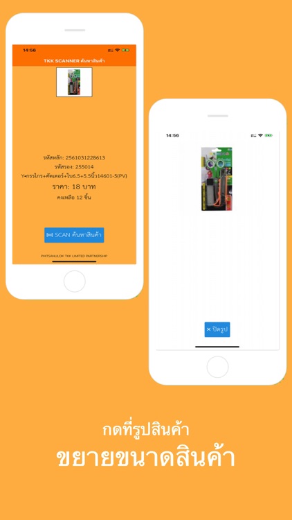 TKK SCANNER screenshot-3