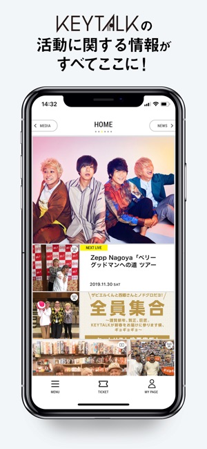 Keytalk App をapp Storeで