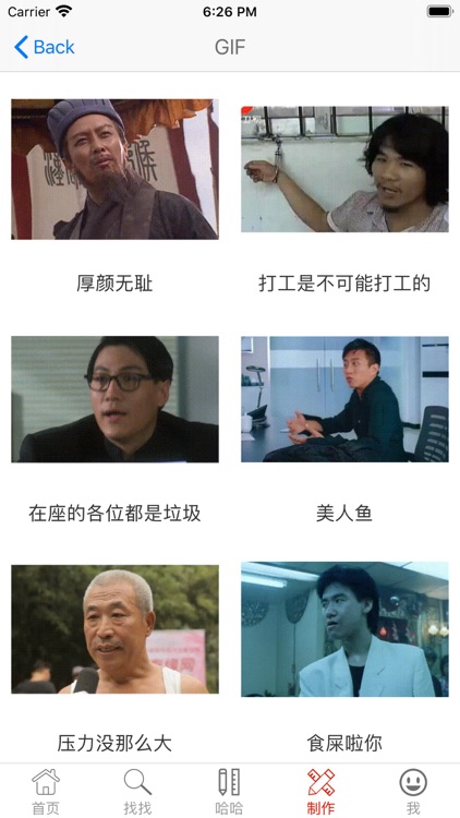 图坊 screenshot-3