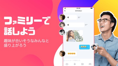 DokiDoki Live(ドキドキライブ)-配信アプリのスクリーンショット6 DokiDoki Live(ドキドキライブ)-配信アプリのスクリーンショット6