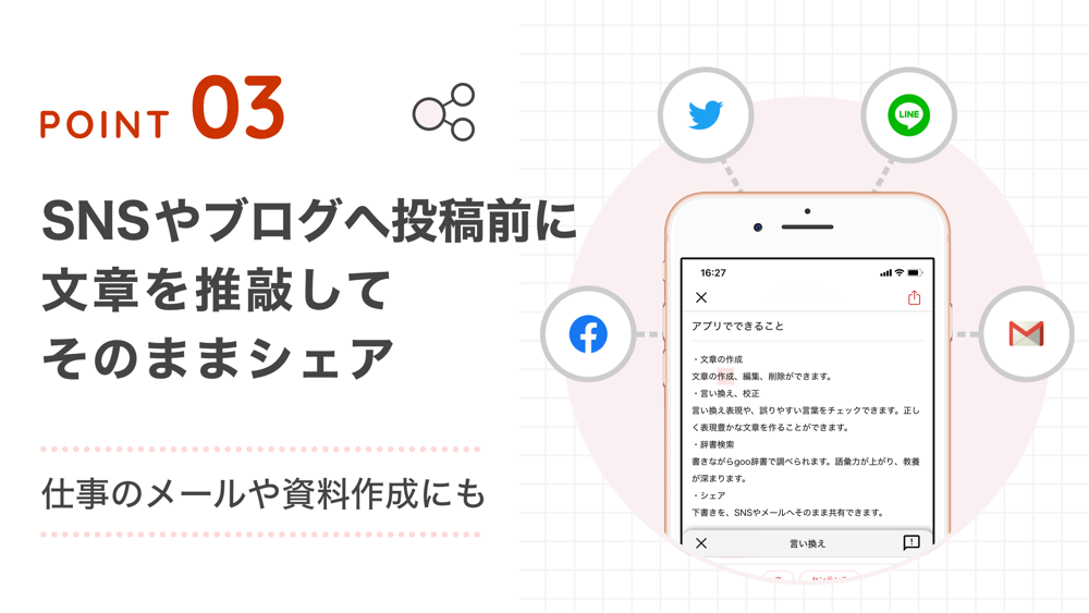 Idraft By Goo 文章作成 辞書 App For Iphone Free Download Idraft By Goo 文章作成 辞書 For Ipad Iphone At Apppure Idraft By Goo 文章作成 辞書 App For Iphone Free Download Idraft By Goo 文章作成 辞書 For Ipad Iphone At Apppure