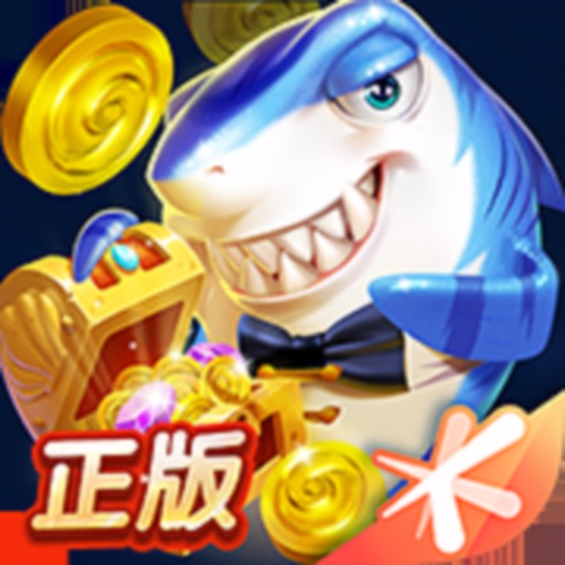 捕鱼来了