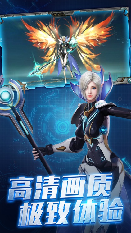 混沌纪元-魔幻题材角色扮演MMO手游 screenshot-3