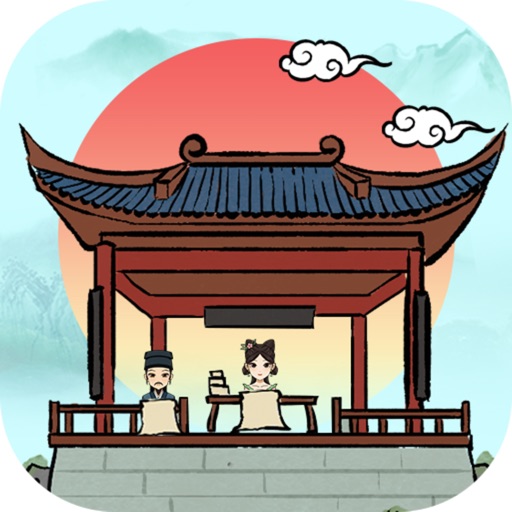 古代书院模拟器 - 自由招生