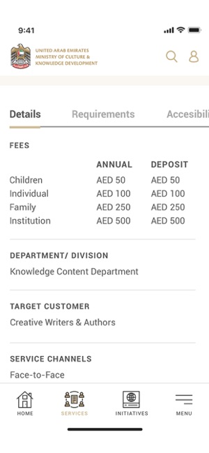 MCKD UAE(圖4)-速報App