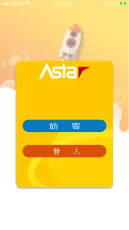 Game screenshot Asta_EDU mod apk