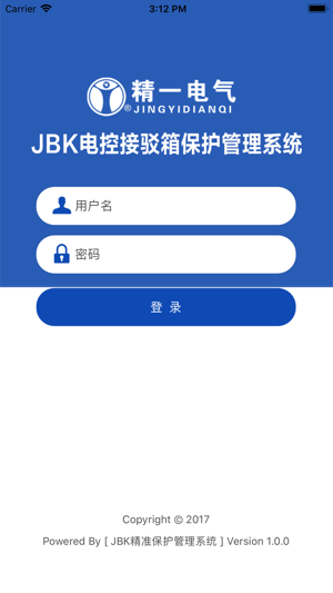 JBK保护管理系统(圖1)-速報App