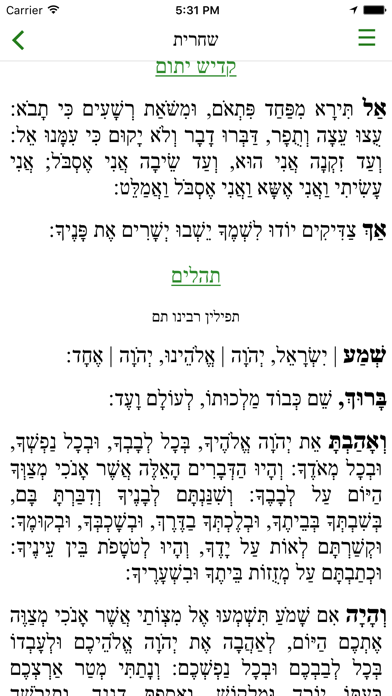 How to cancel & delete Siddur Torah Ohr, Chabad from iphone & ipad 3