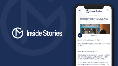 Makonari Inside Stories screenshot 2