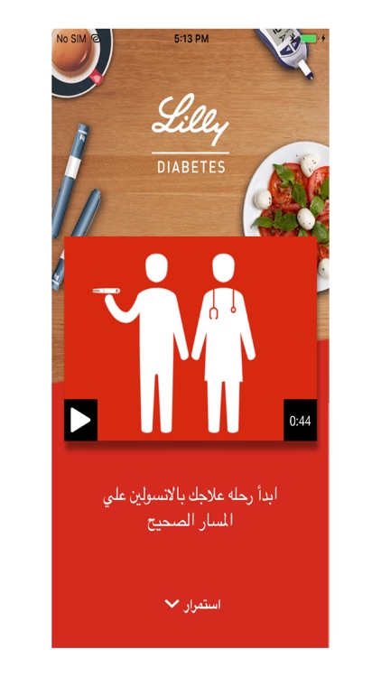 Lilly Sukary screenshot-4