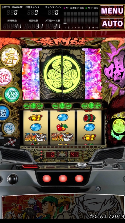 パチスロ黄門ちゃま 喝