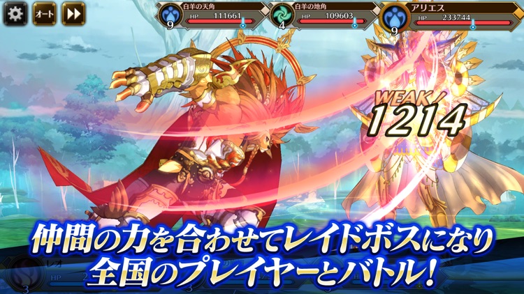 RPG イドラ ファンタシースターサーガ 本格RPGゲーム