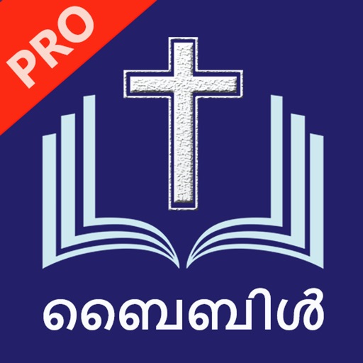 MalayalamHolyBiblePro