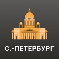 Санкт-Петербург Путеводитель. на пк