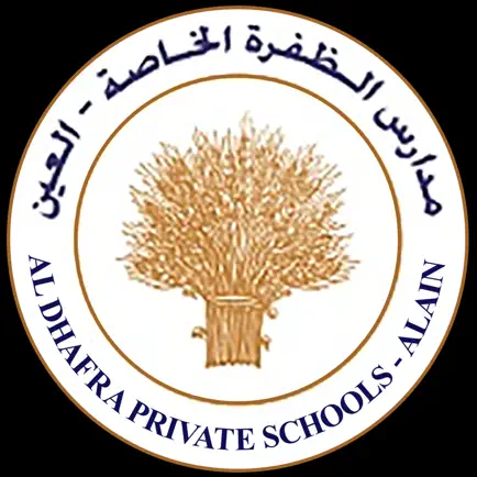 Al Dhafra School Al Ain Cheats