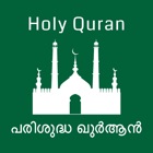 Malayalam Quran Offline