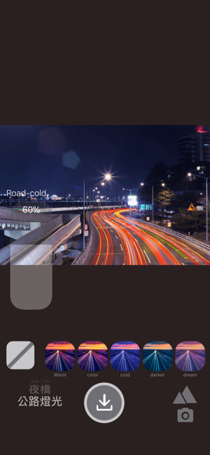 Nightscape - Filters for night(圖2)-速報App