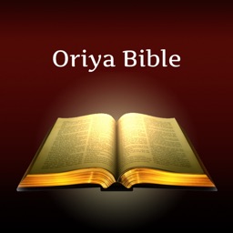 Daily Study Oriya Holy Bible