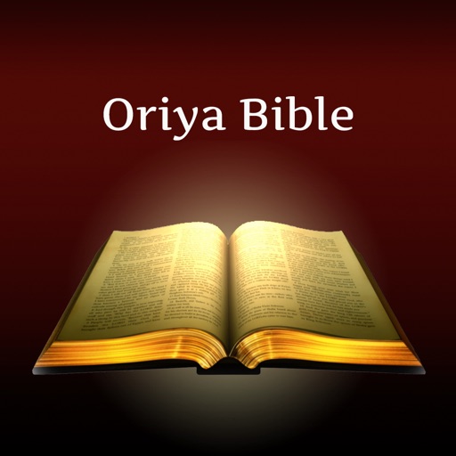 Daily Study Oriya Holy Bible