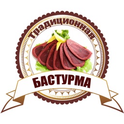 Бастурма | Россошь