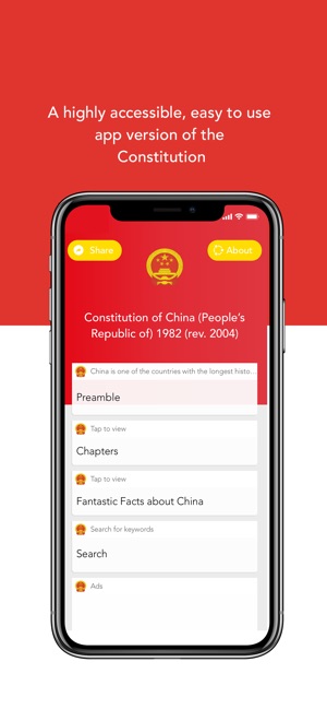 Constitution of China(圖1)-速報App