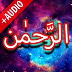 Surah Rehman + Audio (Offline)