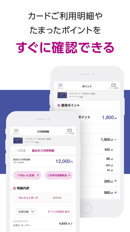 AEON WALLET
