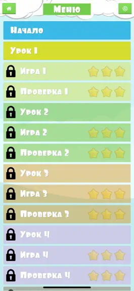 Game screenshot Colors - цвета на английском apk