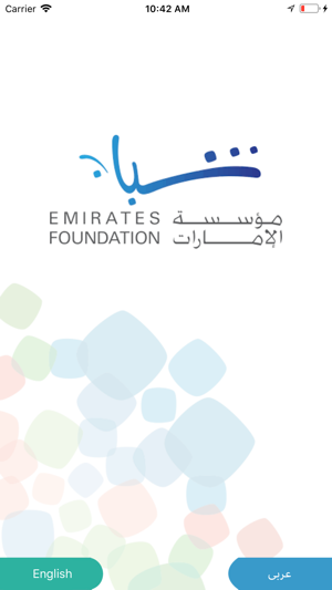 Emirates Foundation