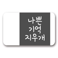 나기지 - 대한민국 1등 고민 상담 앱