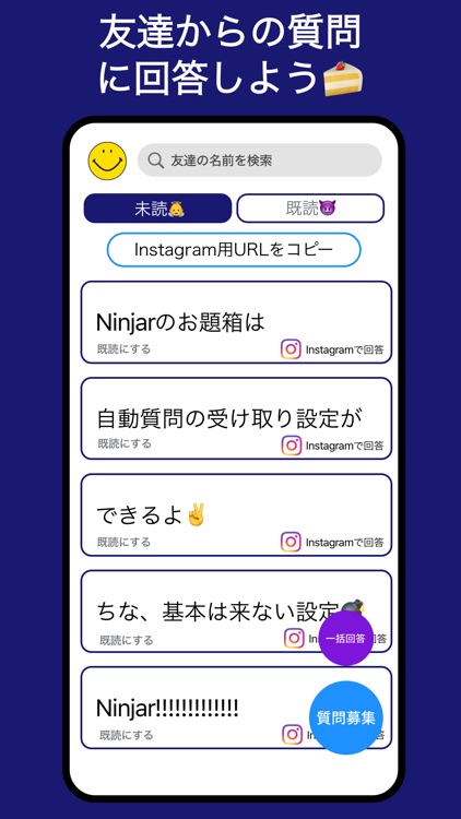 Ninjar/ニンジャー