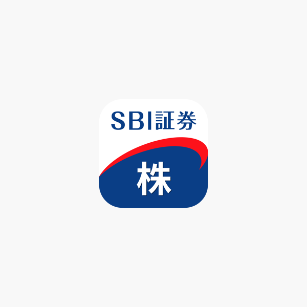 Sbi証券 株 アプリ 株価 投資情報 をapp Storeで