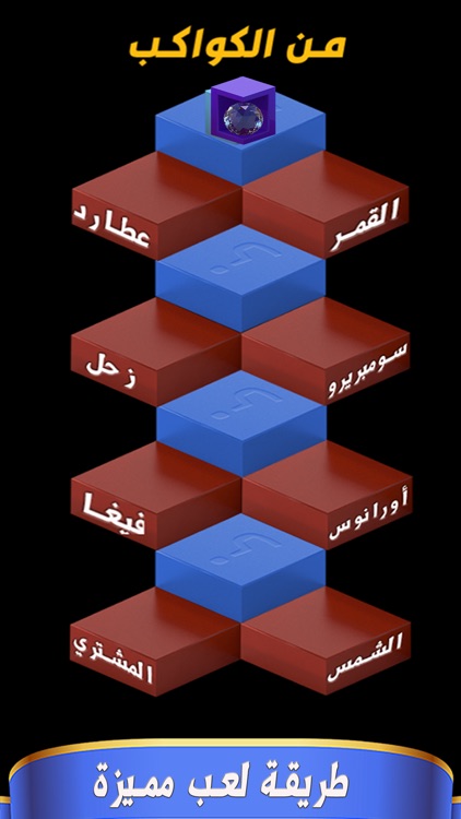 أربعه ضد أربعه