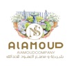 العمود للحدائق-alamoud