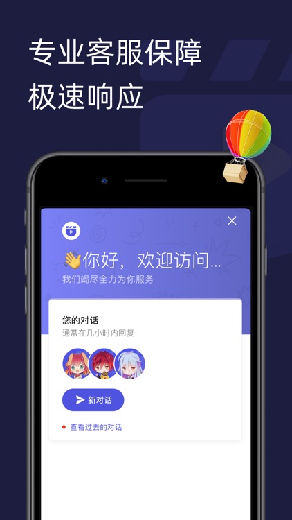 Malus-海外华人必备,回国加速专家