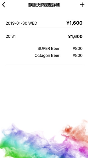 SEL OCTAGON TOKYO(圖8)-速報App