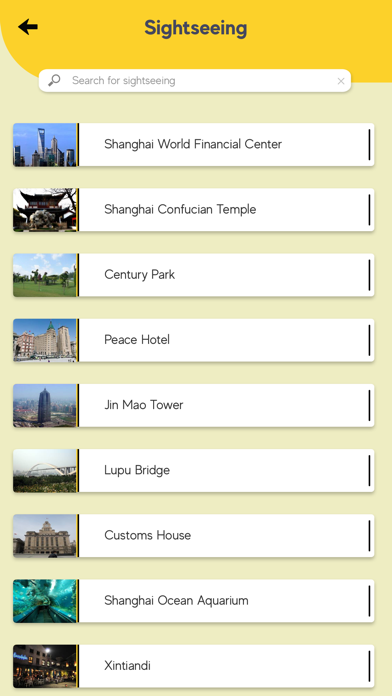 Shanghai Tourism screenshot 3