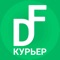 • Сервис “DelFa Курьер” – это мобильное приложение для работы пешим курьером или на автомобиле