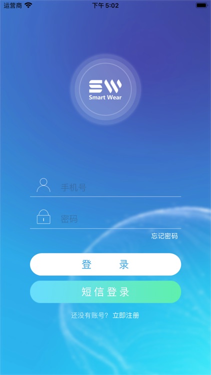 SmartWear-智能穿戴让生活更美好