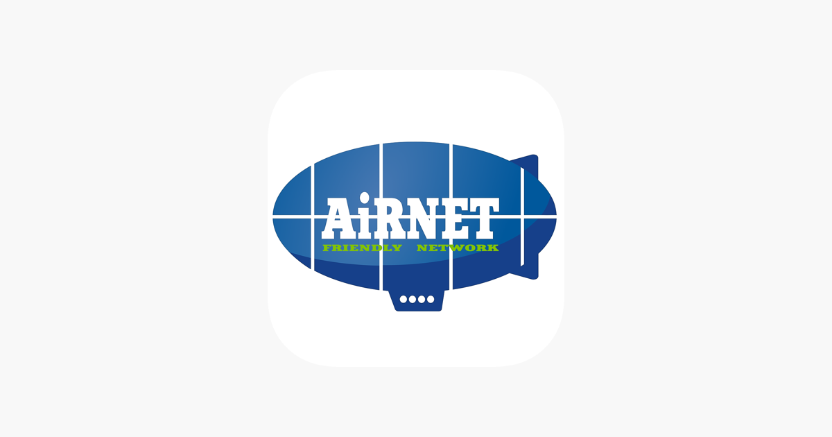 Аирнет. AIRNET. AIRNET логотип. AIRNET Санкт-Петербург. AIRNET листовка.