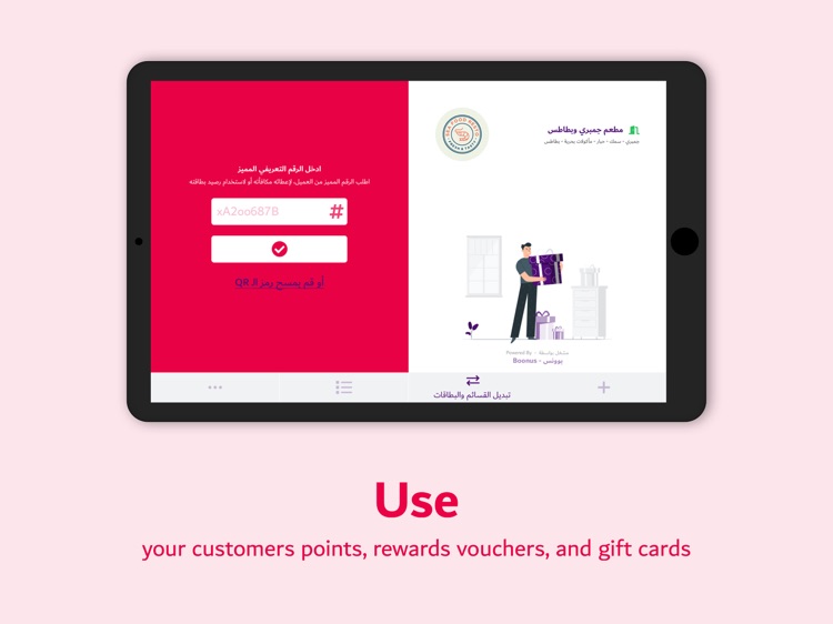BOONUS Cashier screenshot-3