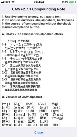 CAW+(圖3)-速報App