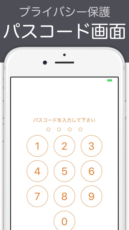 家計簿 簡単お小遣い帳 - 人気の家計簿アプリ screenshot-4